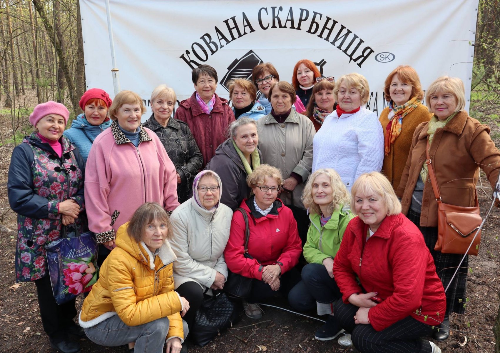 ВІТАЄМО ДРУЗІВ